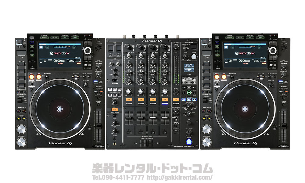 DJセット - 家具